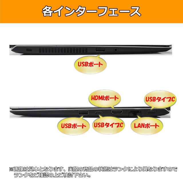 VAIO Pro ノートパソコン 中古 Windows11 ハイスペック PK