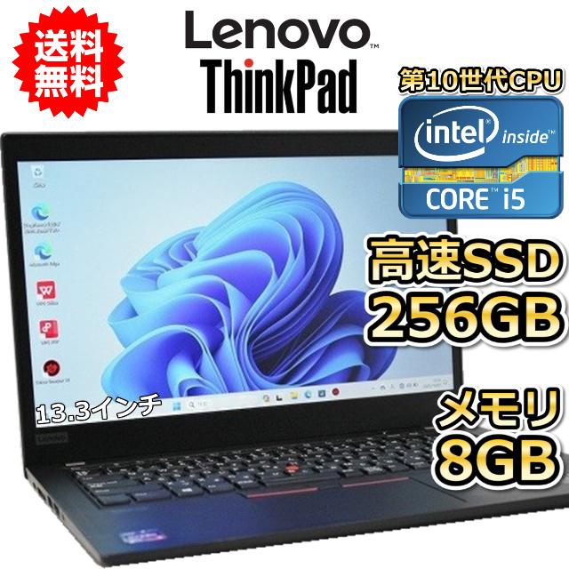 ThinkPad X13 i5 10世代 メモリ8GB SSD 256GB Amazon.com: Lenovo ThinkPad X13 Gen 1 Laptop, Intel Core i5