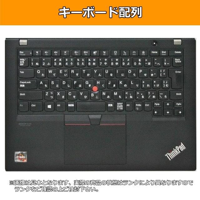 状態良好 X13 Gen1 Ryzen5Pro 8G SSD256GB オフィス lenovo21-xxx-1.jpg