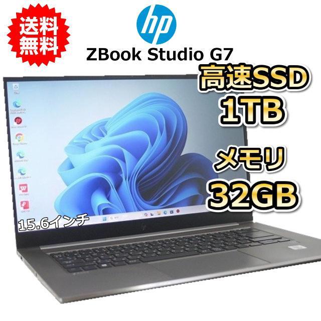 エイチピー ノートパソコン 中古 ハイスペック HP ZBook Studio