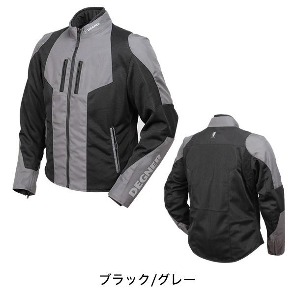 DEGNER（デグナー） メンズメッシュジャケット 防風防水インナー付き