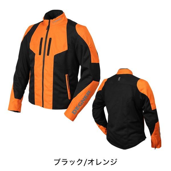 デグナー★メッシュジャケット オレンジ L 定24200円★20sj-3 DEGNER（デグナー） メンズメッシュジャケット 防風防水インナー付き