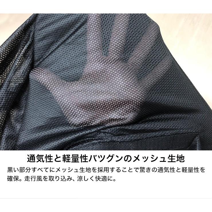DEGNER（デグナー） メンズメッシュジャケット 防風防水インナー付き