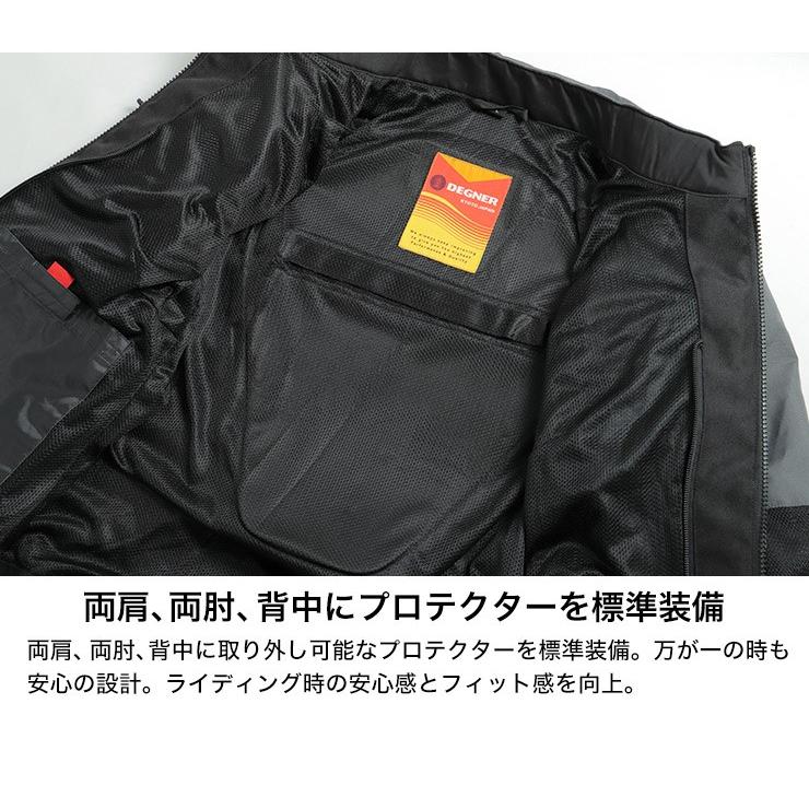 DEGNER（デグナー） メンズメッシュジャケット 防風防水インナー付き