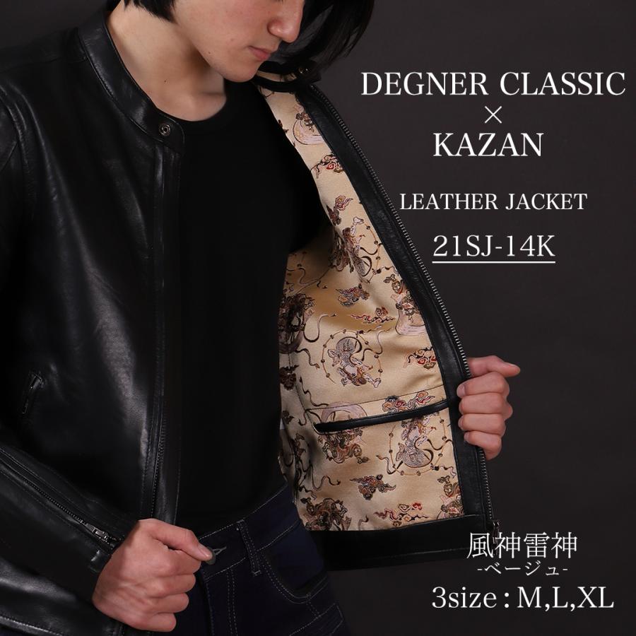 DEGNER デグナー 金襴レザージャケット 羊革 風神雷神 21SJ-14K DEGNER デグナー 金襴レザージャケット 羊革 風神雷神 21SJ-14K