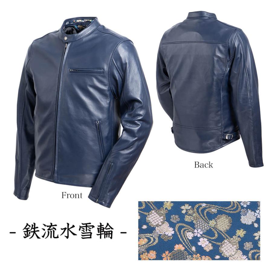 DEGNER（デグナー） 金襴レザージャケット 羊革 鉄流水雪輪 ネイビー
