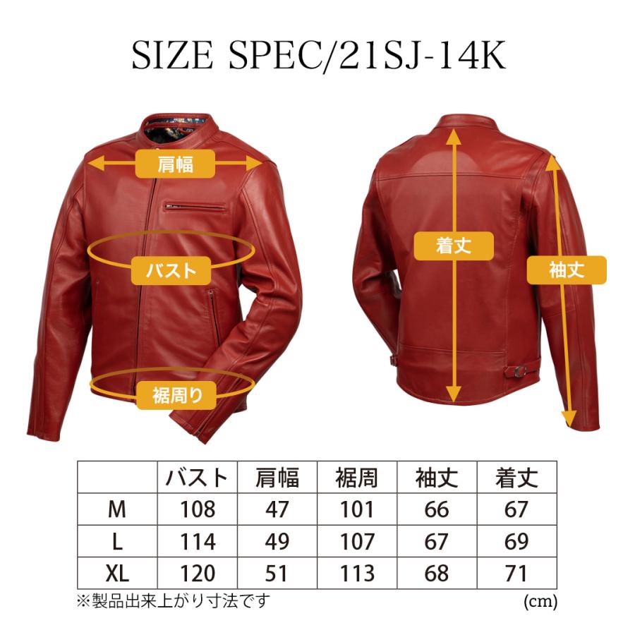 DEGNER（デグナー） 金襴レザージャケット 羊革 鉄流水雪輪 レッド