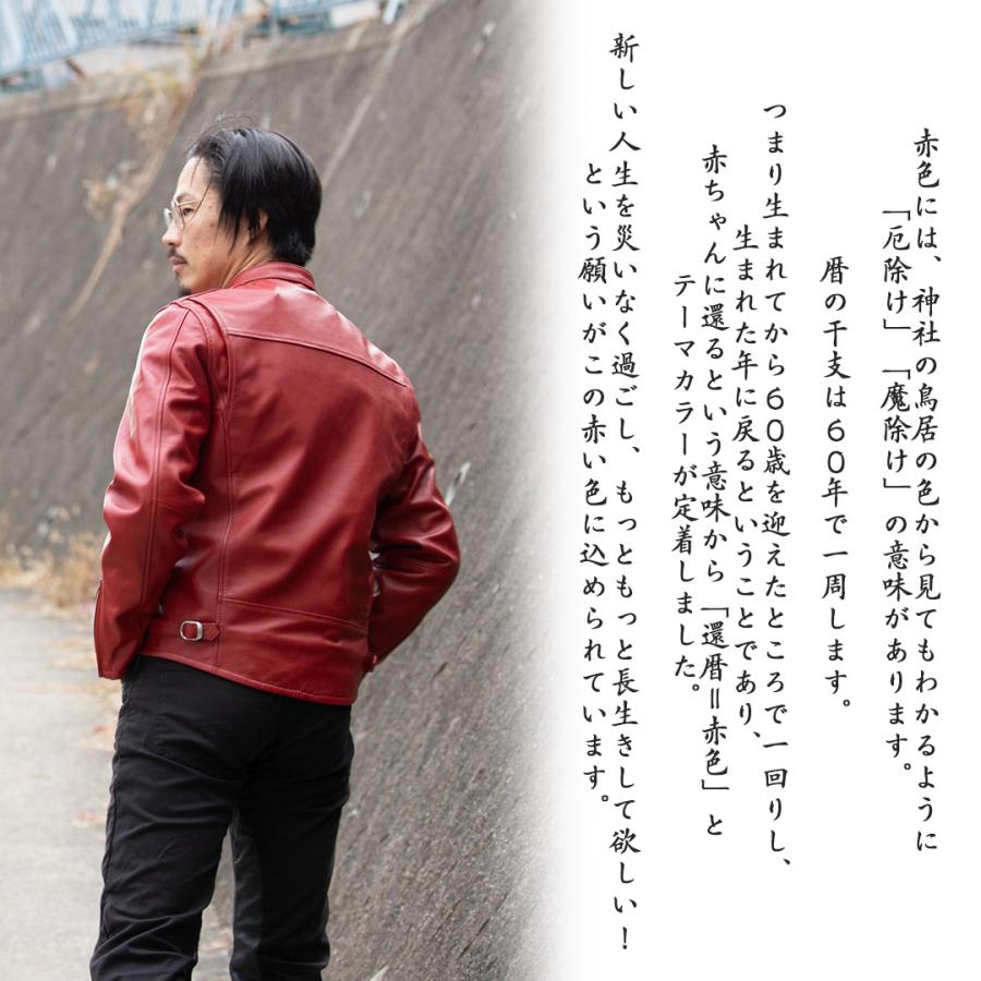 超レア　DEGNER　山羊革　シングルライダースジャケット　コンチョ釦　L　赤 21SJ-14K 金襴レザージャケット（レッド） | DEGNER