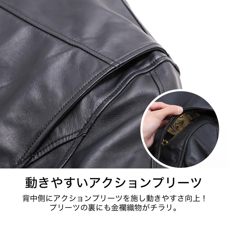 DEGNER（デグナー） 金襴レザージャケット 羊革 雲龍 21SJ-14K