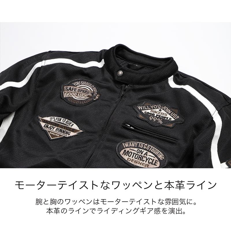 DEGNER（デグナー） テキスタイルメッシュジャケット メンズ 夏 23SJ-1
