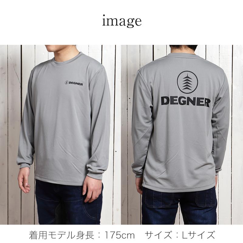 ドライ長袖Tシャツ ロンティー ロンT Dry 23TS-3｜degner-jp｜06