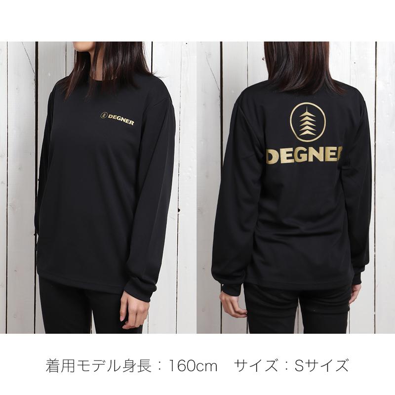 ドライ長袖Tシャツ ロンティー ロンT Dry 23TS-3｜degner-jp｜07