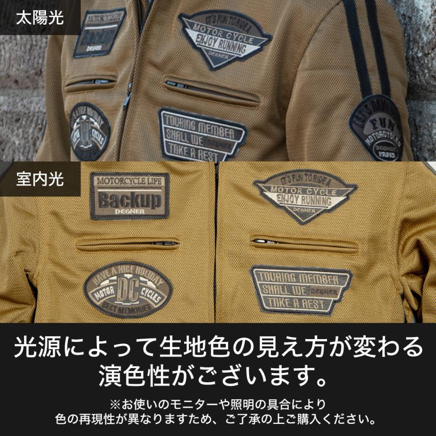 デグナー テキスタイルフルメッシュジャケット メンズ 夏 24SJ-1｜degner-jp｜09
