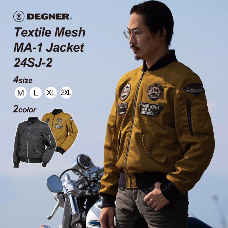 DEGNER デグナー メッシュMA-1ジャケット メンズ 夏 24SJ-2 DEGNER デグナー メッシュMA-1ジャケット メンズ 夏 24SJ-2