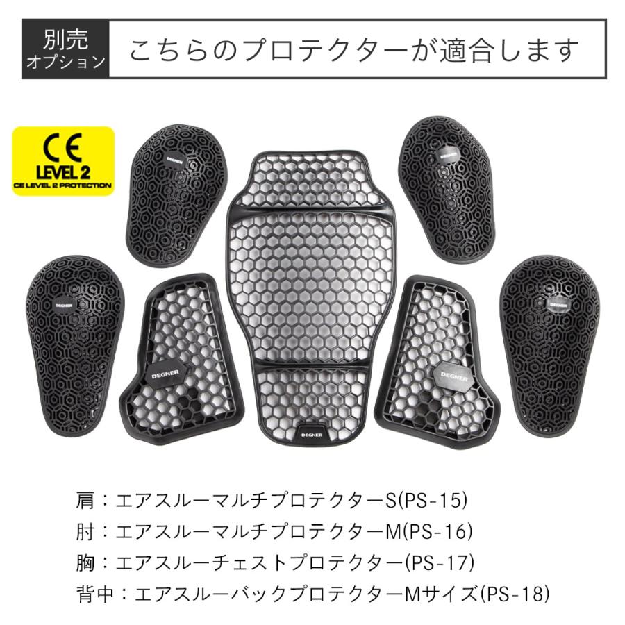 DEGNER（デグナー） テキスタイル＆レザーコンビジャケット ライダース