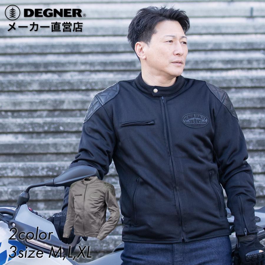 メンテ済 XL】DEGNER 21SJ-5 テキスタイルメッシュジャケット DEGNER