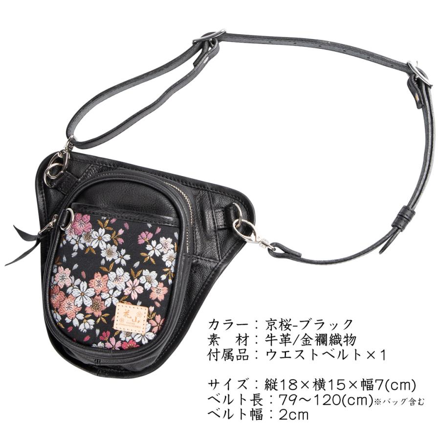 DEGNER（デグナー） 花山チョークバッグ/KAZAN CHALK BAG（ブラック