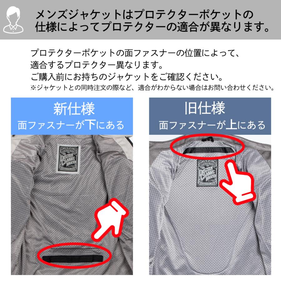 TBICHI 冬用ジャケット プロテクターEC LEVEL2 デグナー DEGNER【公式】【プロテクターセット】すべてCE規格レベル2の