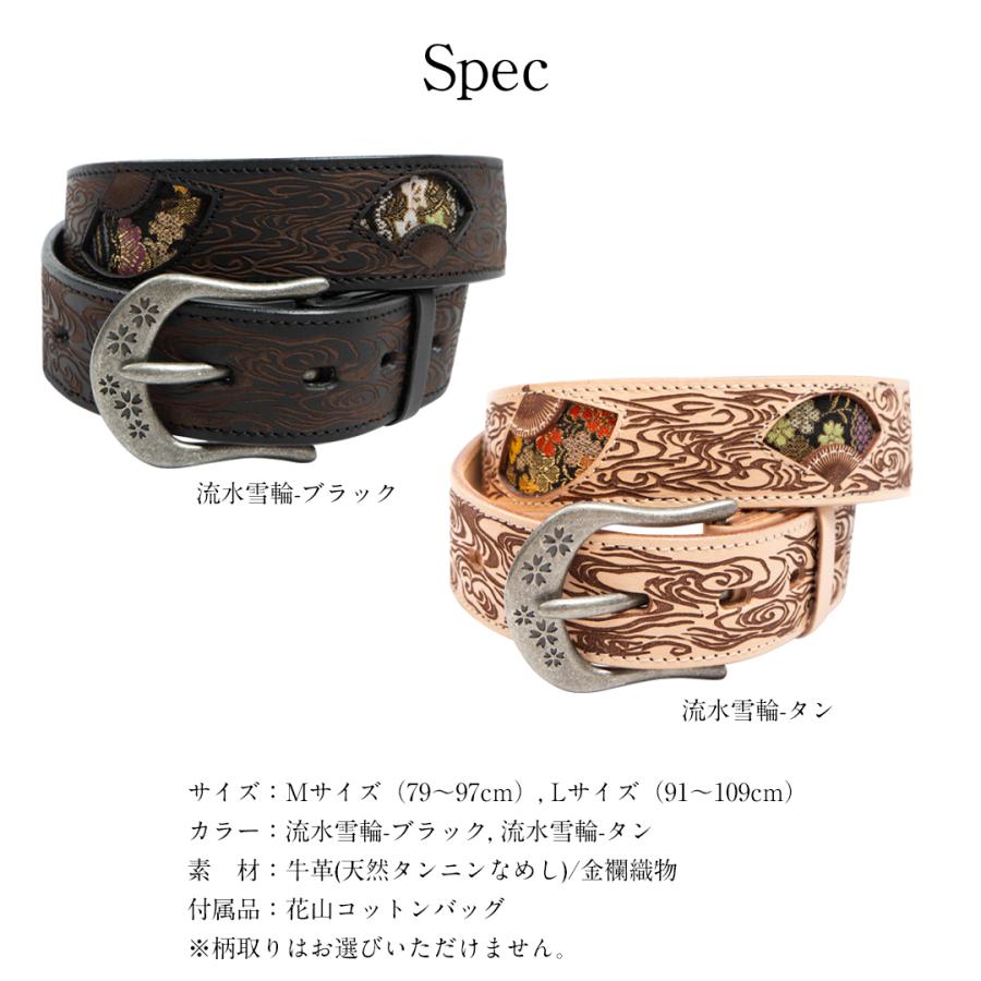 DEGNER（デグナー） 花山レザーベルト 本革 桜 BT-16K : デグナー
