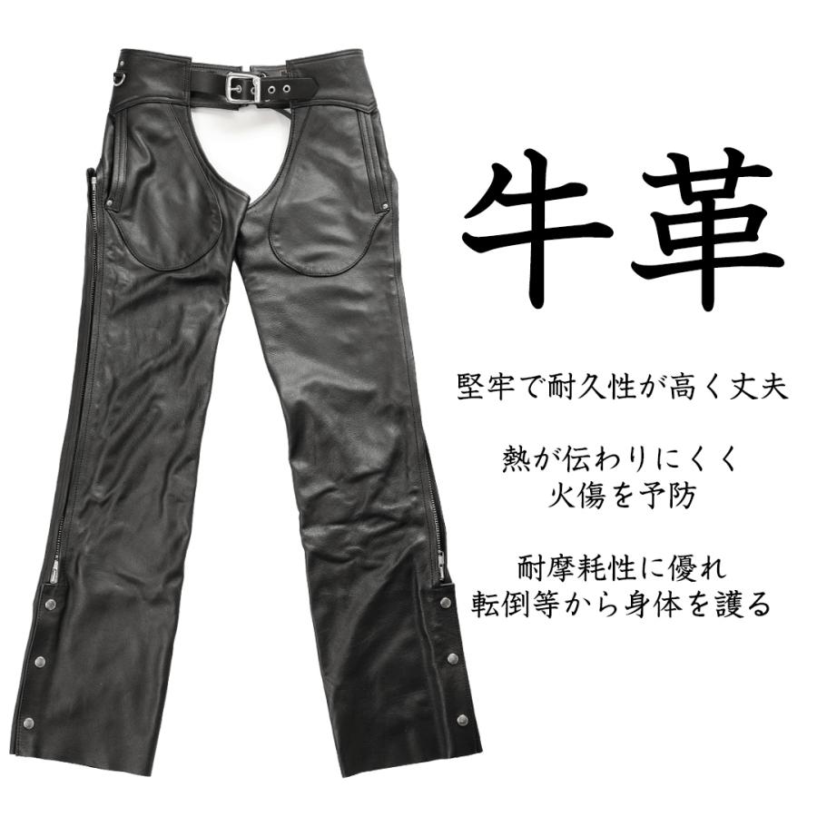 レザーチャップス/LEATHER CHAPS（ブラック） [CH-4A]｜degner-jp｜03