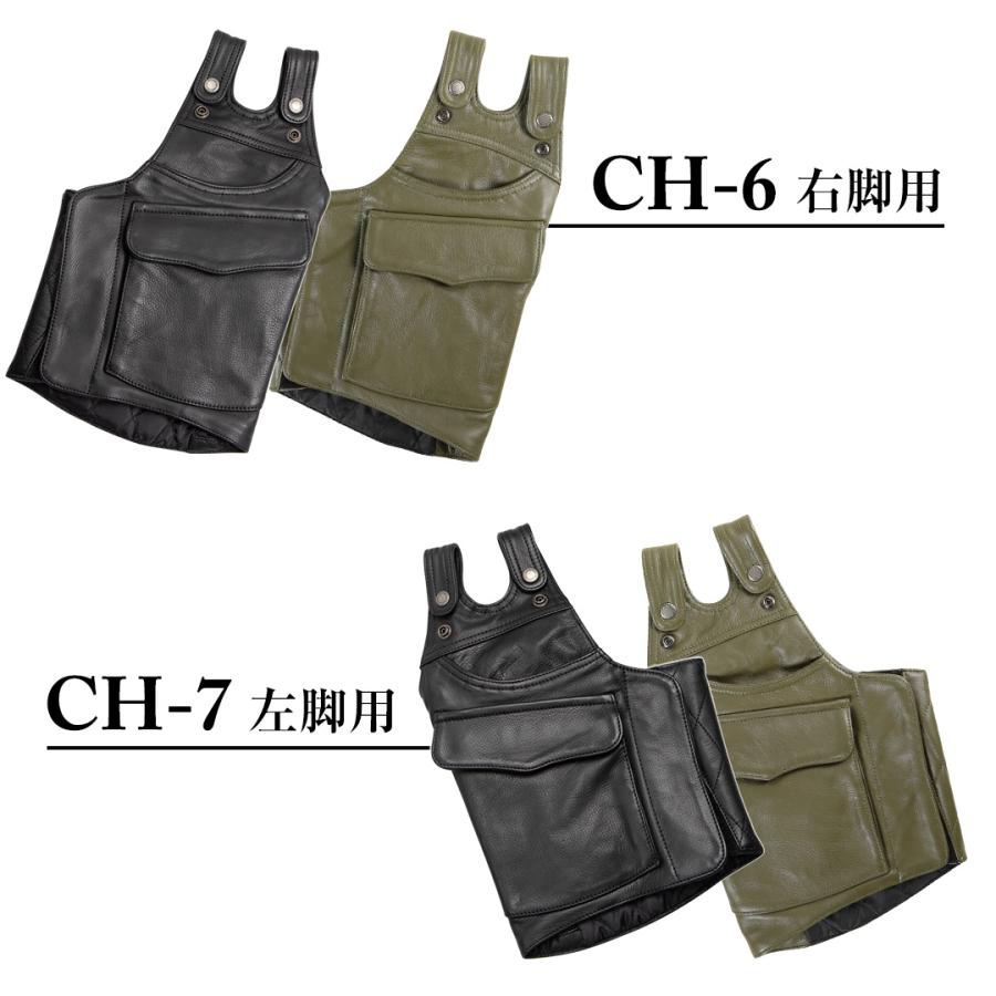 DEGNER ヒートガード レザー デグナー CH-6 CH-7 右脚用 左脚用 DEGNER ヒートガード レザー デグナー CH-6 CH-7 右脚用 左脚用