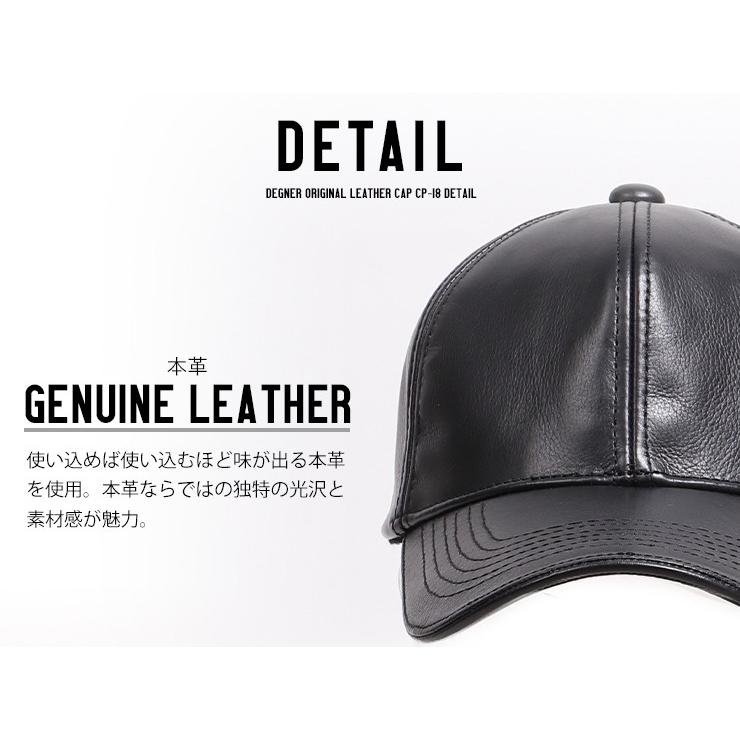 DEGNER（デグナー） レザーキャップ 本革 無地/DEGNER LEATHER CAP[CP