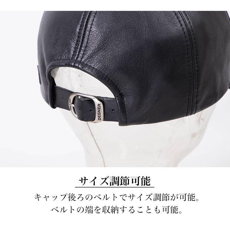 花山 花山レザーキャップ 本革 デグナー CP-24K キャップ 金襴織物 京