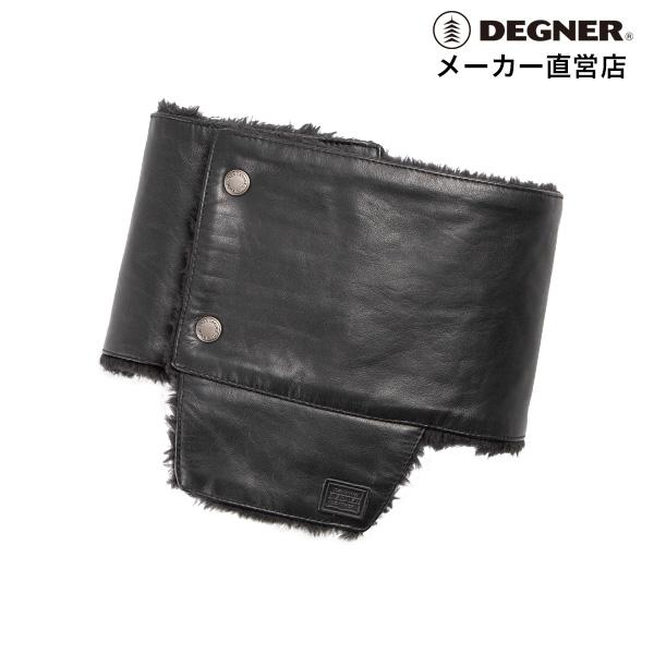 DEGNER（デグナー） 公式 レザー ネックウォーマー 防寒 冬 男女兼用