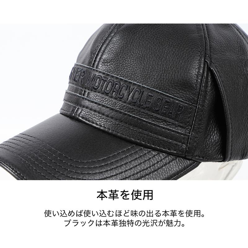 DEGNER（デグナー） サングラスホルダー付きレザーキャップ 本革 CP-26