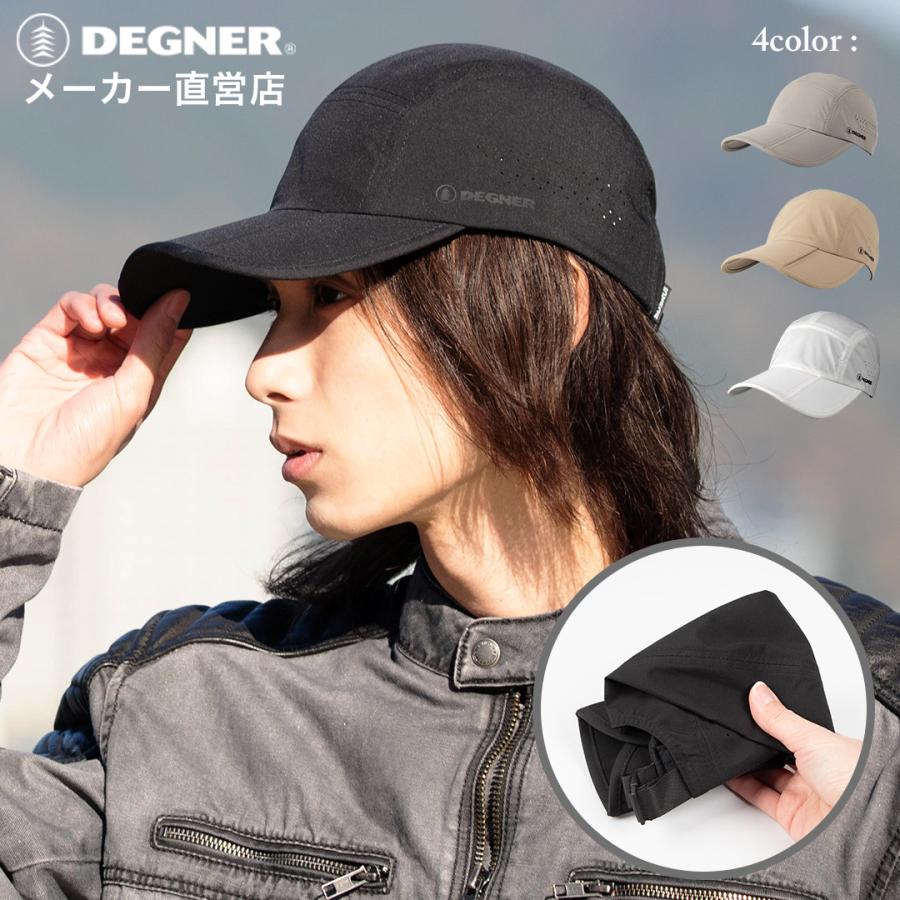 DEGNER（デグナー） 折りたたみキャップ CP-29 メール便で発送可能