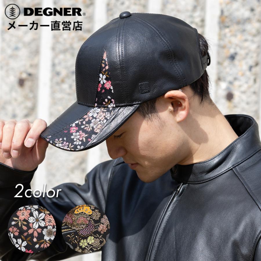 DEGNER（デグナー） 花山レザーキャップ 本革 金襴織物 牛革 CP-32K