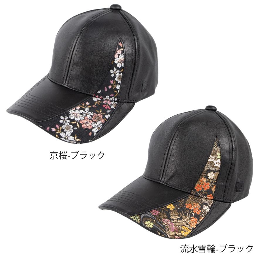 DEGNER（デグナー） 花山レザーキャップ 本革 金襴織物 牛革 CP-32K