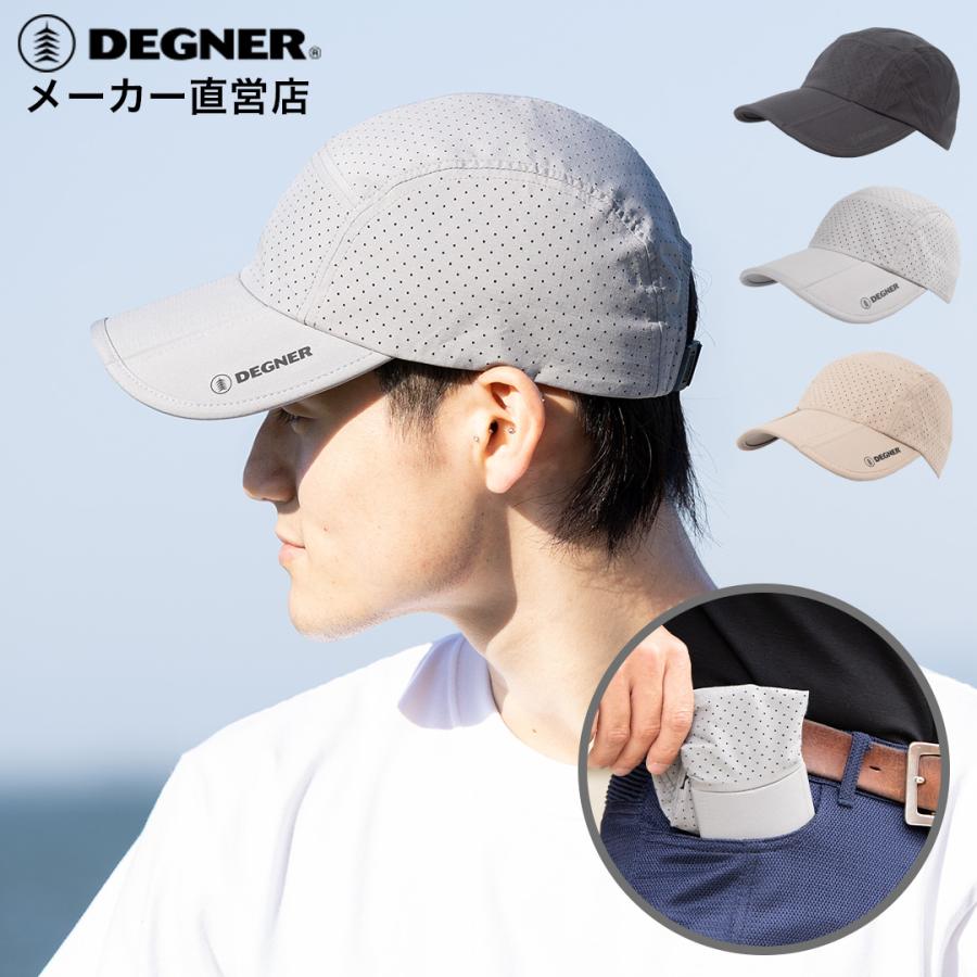 DEGNER（デグナー） 折りたたみメッシュキャップ 公式 CP-34 夏 涼しい