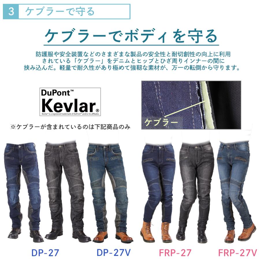 DEGNER デニムパンツ メンズ ヒートガード付き デグナー ヒート DEGNER デニムパンツ メンズ ヒートガード付き デグナー ヒート