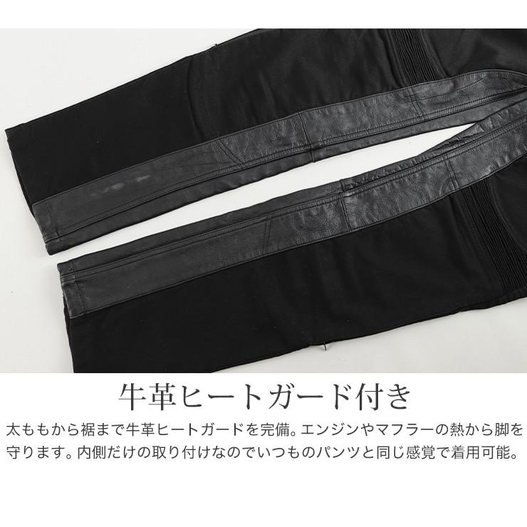 DEGNER デグナー バイク用パンツ ヒートガード プロテクター付き