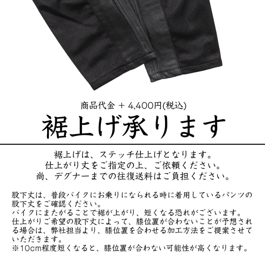DEGNER（デグナー） コットンパンツ メンズ ヒートガード付き