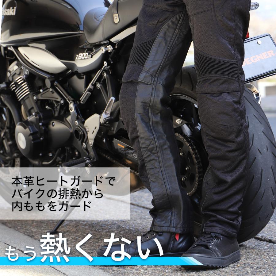 DEGNER デグナー メンズテキスタイルメッシュパンツ ライダース DEGNER デグナー メンズテキスタイルメッシュパンツ ライダース