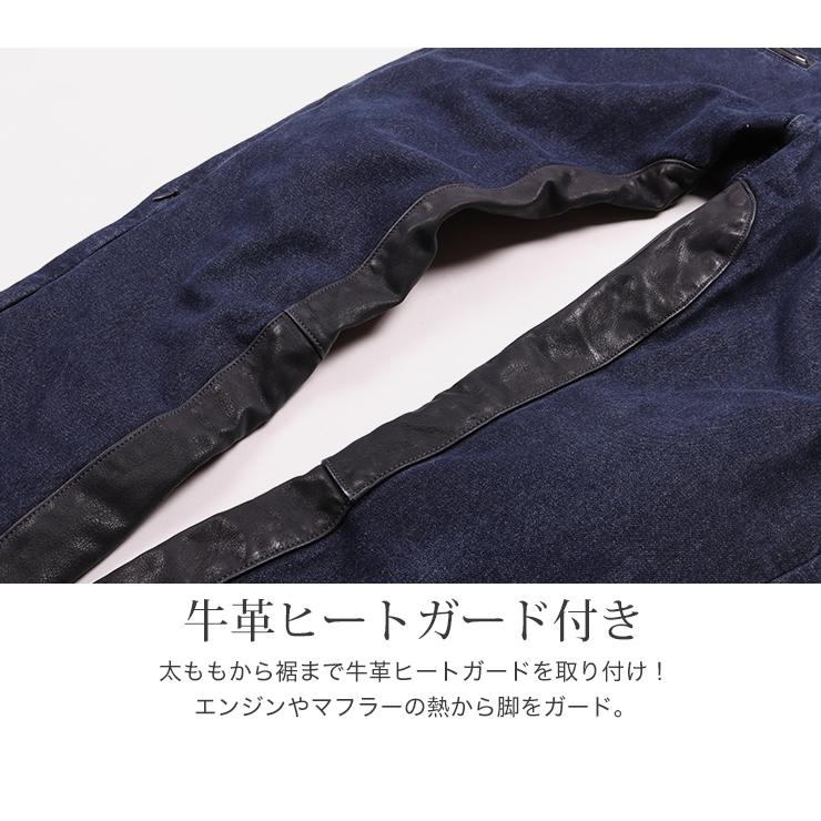 DEGNER（デグナー） バイク用パンツ 本革ヒートガード付き 裏フリース