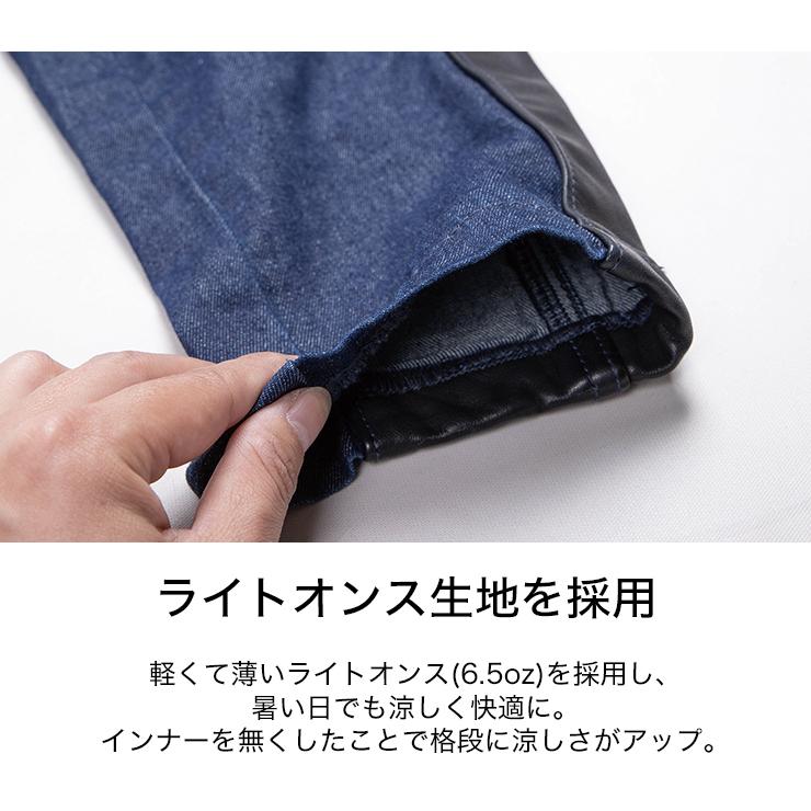 デグナー DP-37 ヒートガード付きデニムパンツ XL ブラック(訳あり) DEGNER バイク用パンツ ライトオンス デニム 本革ヒートガード