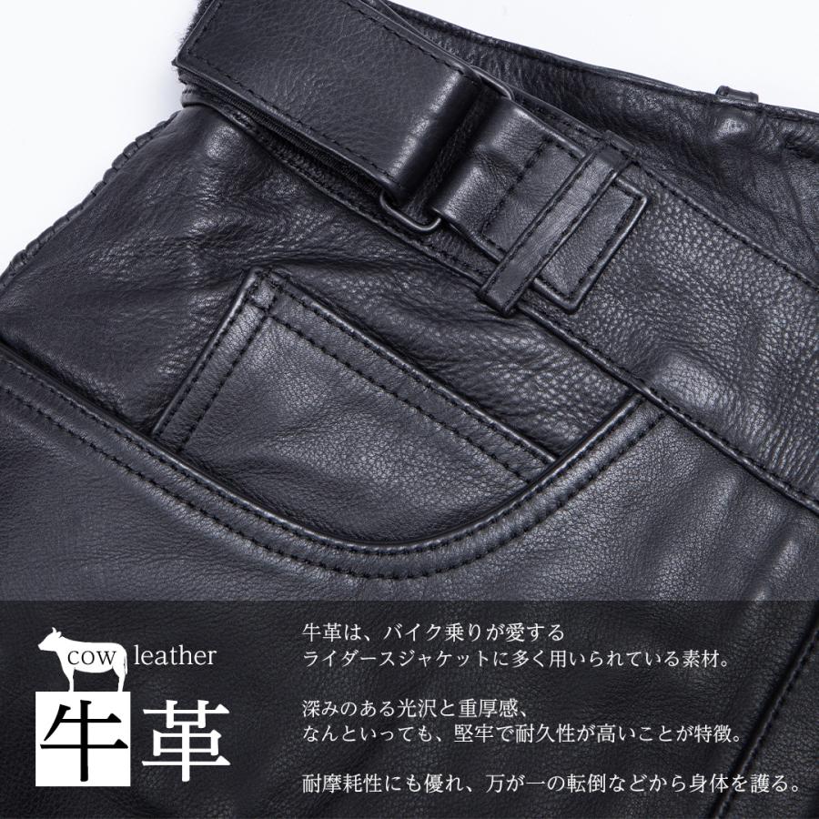 DEGNER（デグナー） プロテクター付き レザーパンツ メンズ 公式