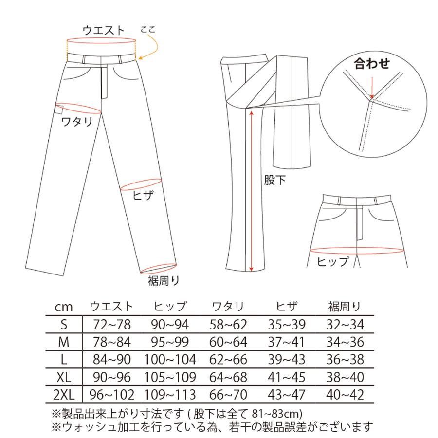 DEGNER（デグナー） バイク用パンツ デニム 本革ヒートガード付き