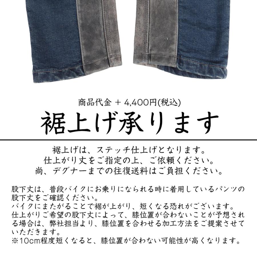 デグナー バイク用デニムパンツ Lサイズ DEGNER バイク用パンツ デニム 本革ヒートガード付き