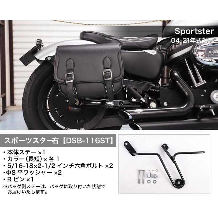 DEGNER 【対応車種追加】ハングステー付き サドルバッグ 
