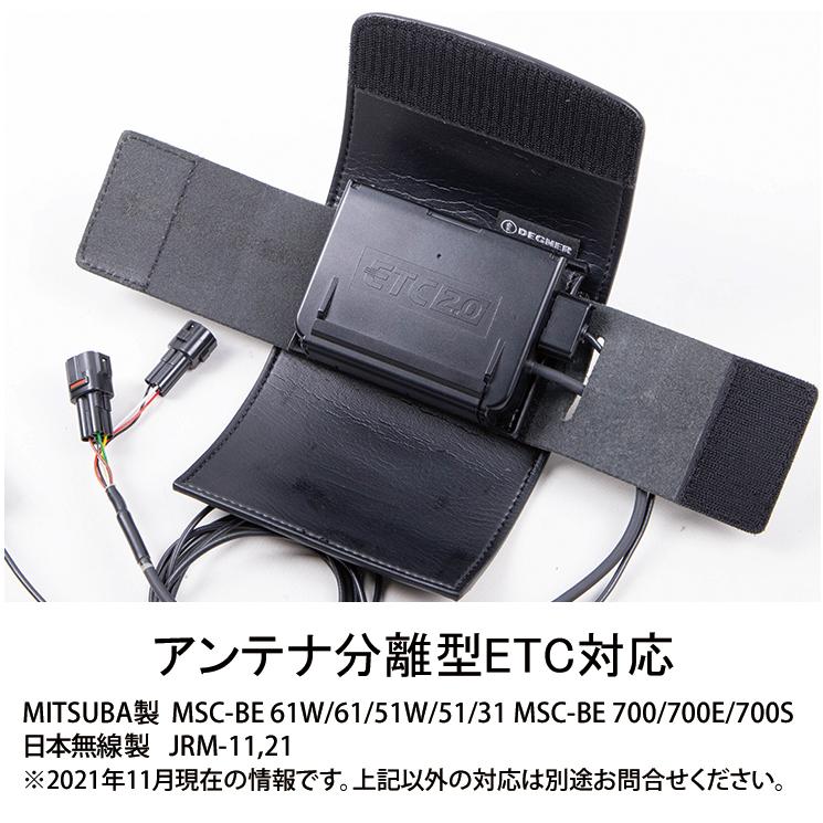 DEGNER（デグナー） ETC2.0対応 シンセティックレザー レザー ETC