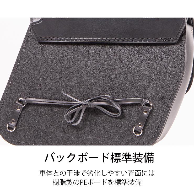 DEGNER（デグナー） ハーレー バイク 鉄馬 合皮 サイドバッグ サドル