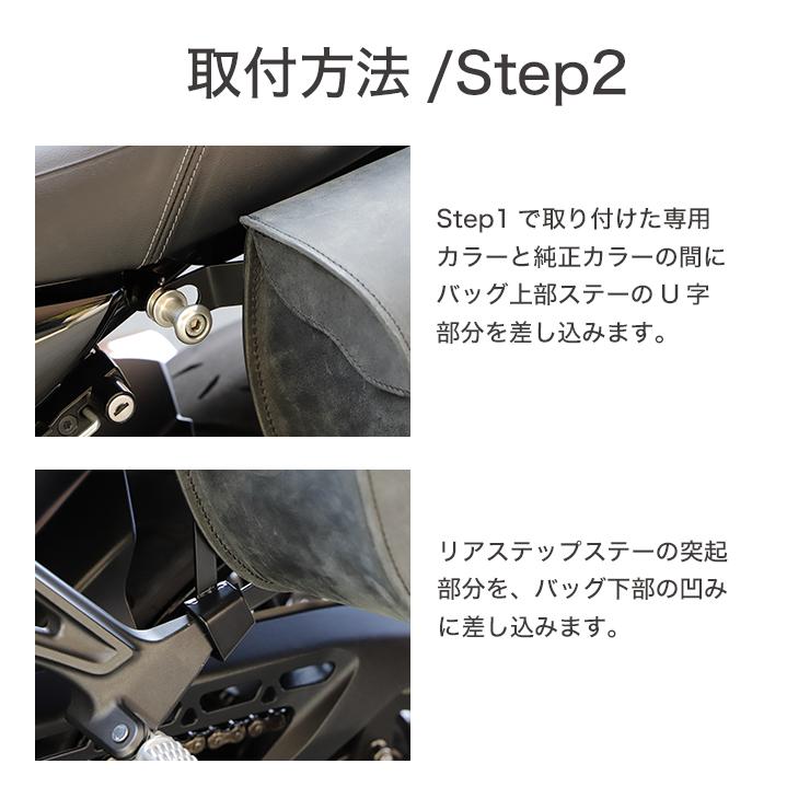 DEGNER（デグナー） 公式 Z900RS '18-25年式 専用 サドルバッグ バイク