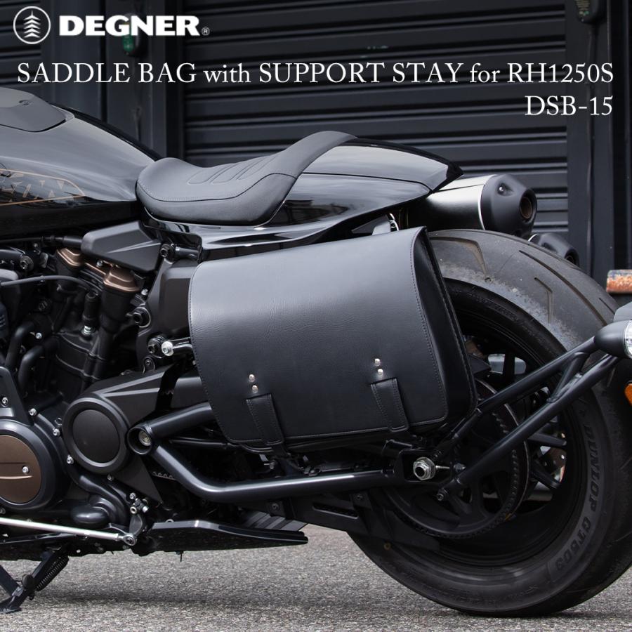 DEGNER RH1250S スポーツスターS 専用 サドルバッグ バイク DEGNER RH1250S スポーツスターS 専用 サドルバッグ バイク