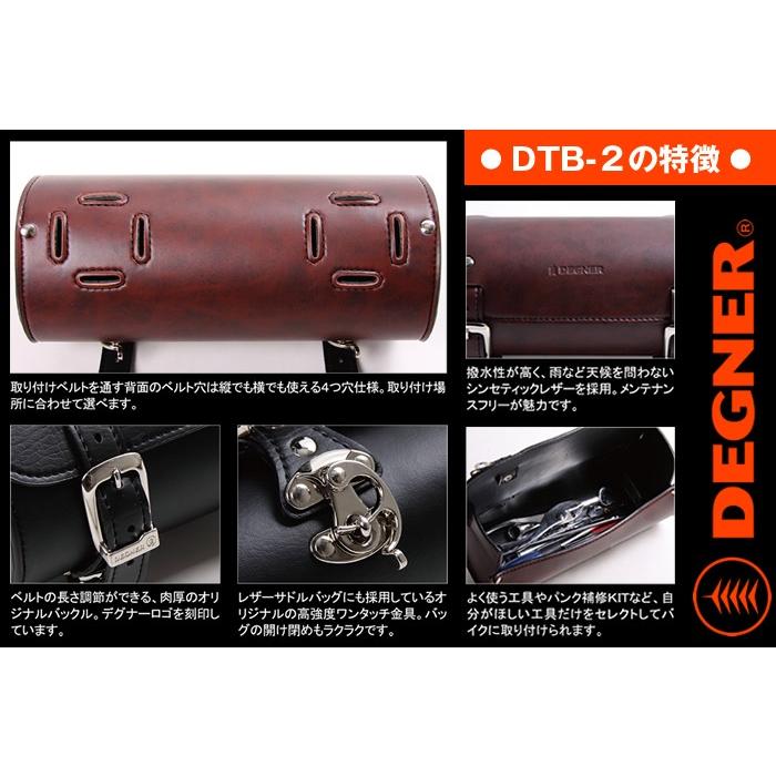 DEGNER デグナー ツールバッグ 車載工具入れ 車体取り付けバッグ DEGNER デグナー ツールバッグ 車載工具入れ 車体取り付けバッグ