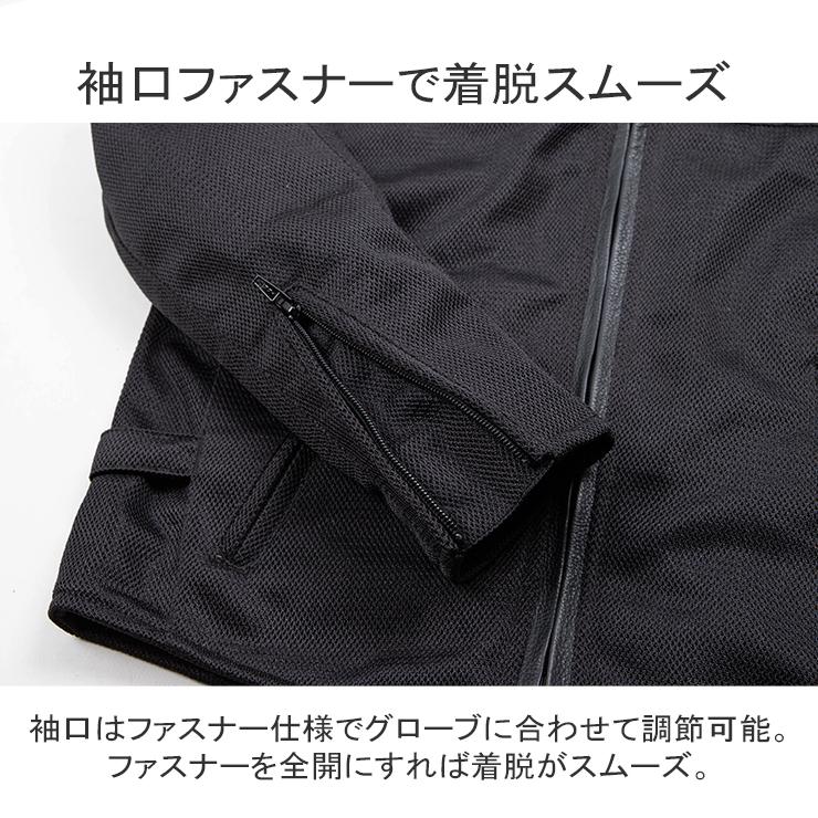 DEGNER（デグナー） テキスタイルメッシュジャケット レディース 夏