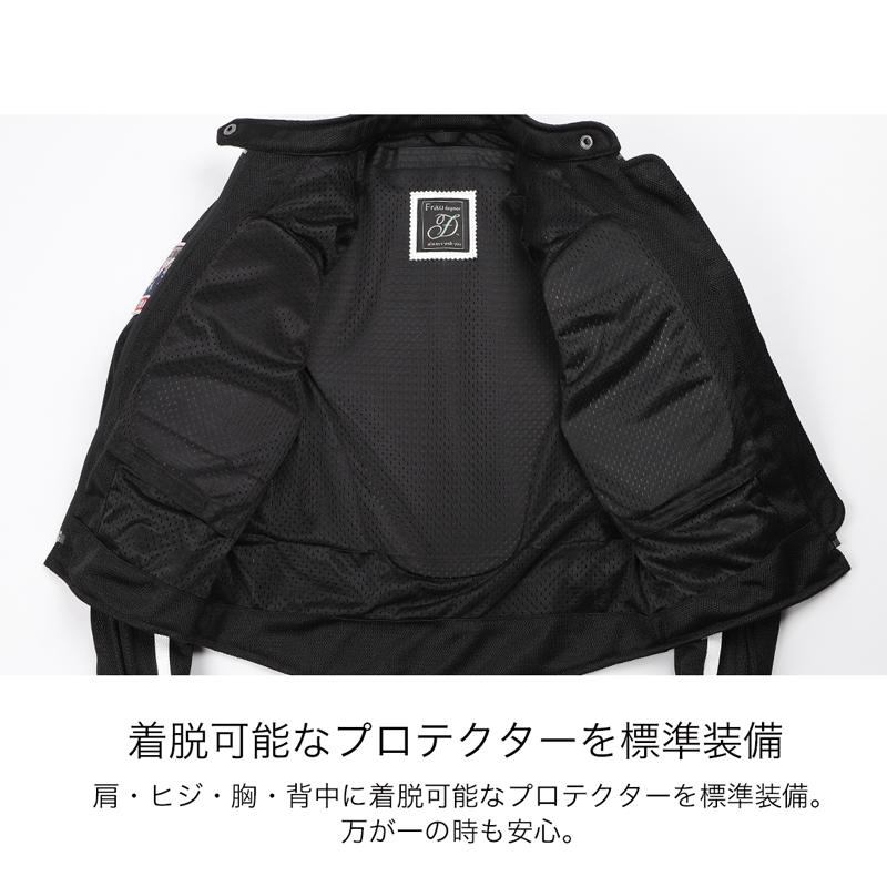 DEGNER（デグナー） テキスタイルメッシュジャケット レディース 夏